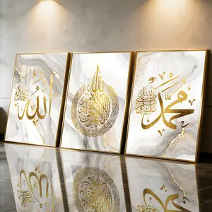 3Pcs Aluminum Alloy Framed Painting, Arabic Calligraphy Gold Islamic Art Picture, Home Decoration For Living Room, Bedroom, Office, Restaurant, Hallway Wall Decor, Odorless Print Artwork, Luxury Perfect Gift For Friends And Family
