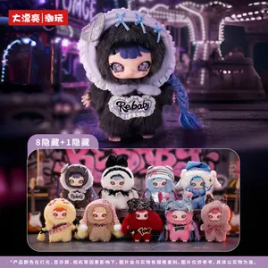 Babythree - Rebaby Teenage Era 400% Plush Blind box Collection Bunny Plush Dolls Soft Collectibles
