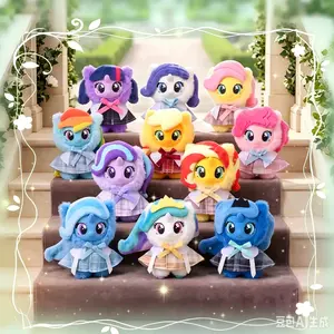 My Little Pony Magical Garden Vinyl Plush Keychain Blind Box | Summer Sale Back to School Gift | Cute Academy Plaid Uniform Twilight Sparkle Pinkie Pie Mini Doll Mystery Toy | Backpack Pendant Bag Charm