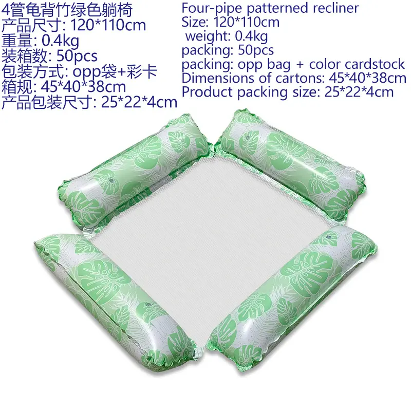 Green Four-Tube (Monstera Leaf)