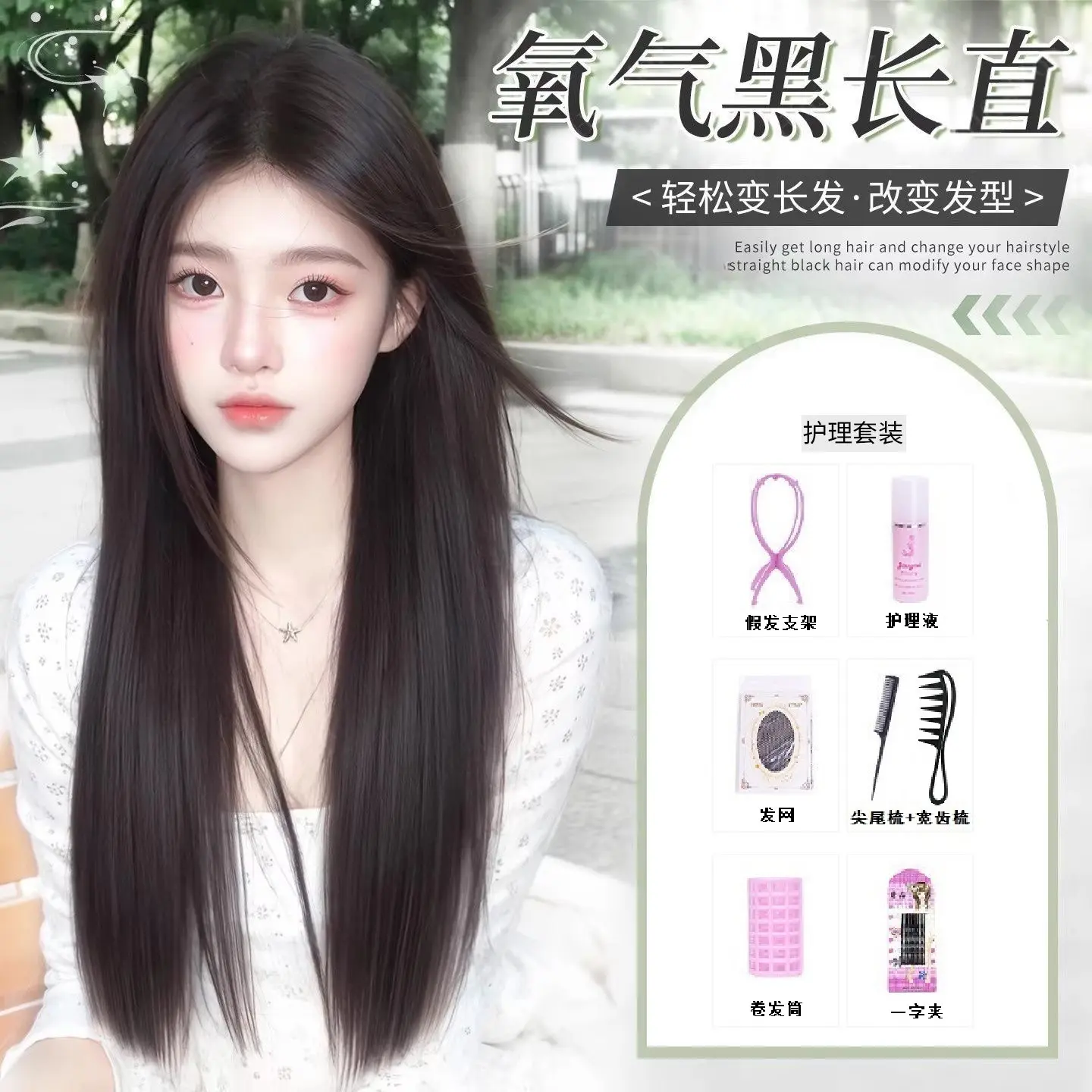 [Brown Black] + Seven-piece Set