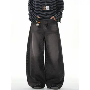 2025 Trend 1pc Korean Style Casual Vintage Washed Loose Fit Wide Leg Jeans, Unisex