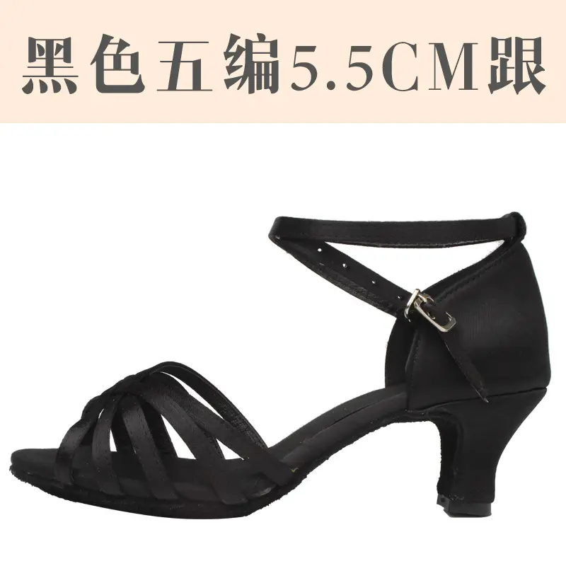 Black five weave 5.5CM and