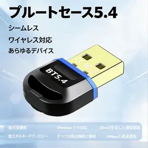 USB Bluetooth Adapter for PC   Long-Range 2.4GHz, Compatible with 11/10/8.1 Computerp, Laptop, Keyboard, Mouse, etc, USB3.0 High Speed Transmission Low Latency Stable Connection Compatible with Windows 7/8.1/10/11 Supports