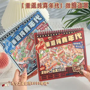 Childhood Memory Mini Scene Sticker Collection Creative Fun Student Retro Scrapbook Decoration Supplies for Journal Bullet Journaling Planner Crafts