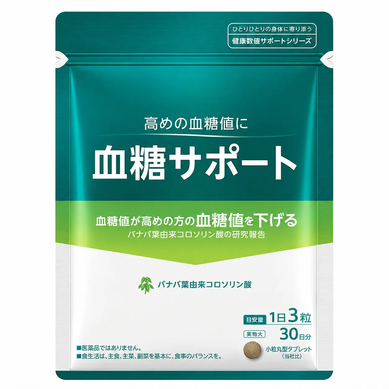 Blood Sugar Support Supplement, Made in Japan, Banaba Leaf, Gymnema & Chromium Formula, 90 Capsules