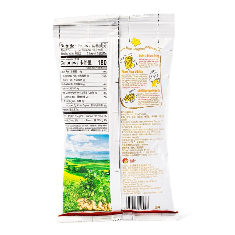 Huang Fei Hong Spicy Peanuts - 4 Packs (210g per Pack), Crunchy Snack