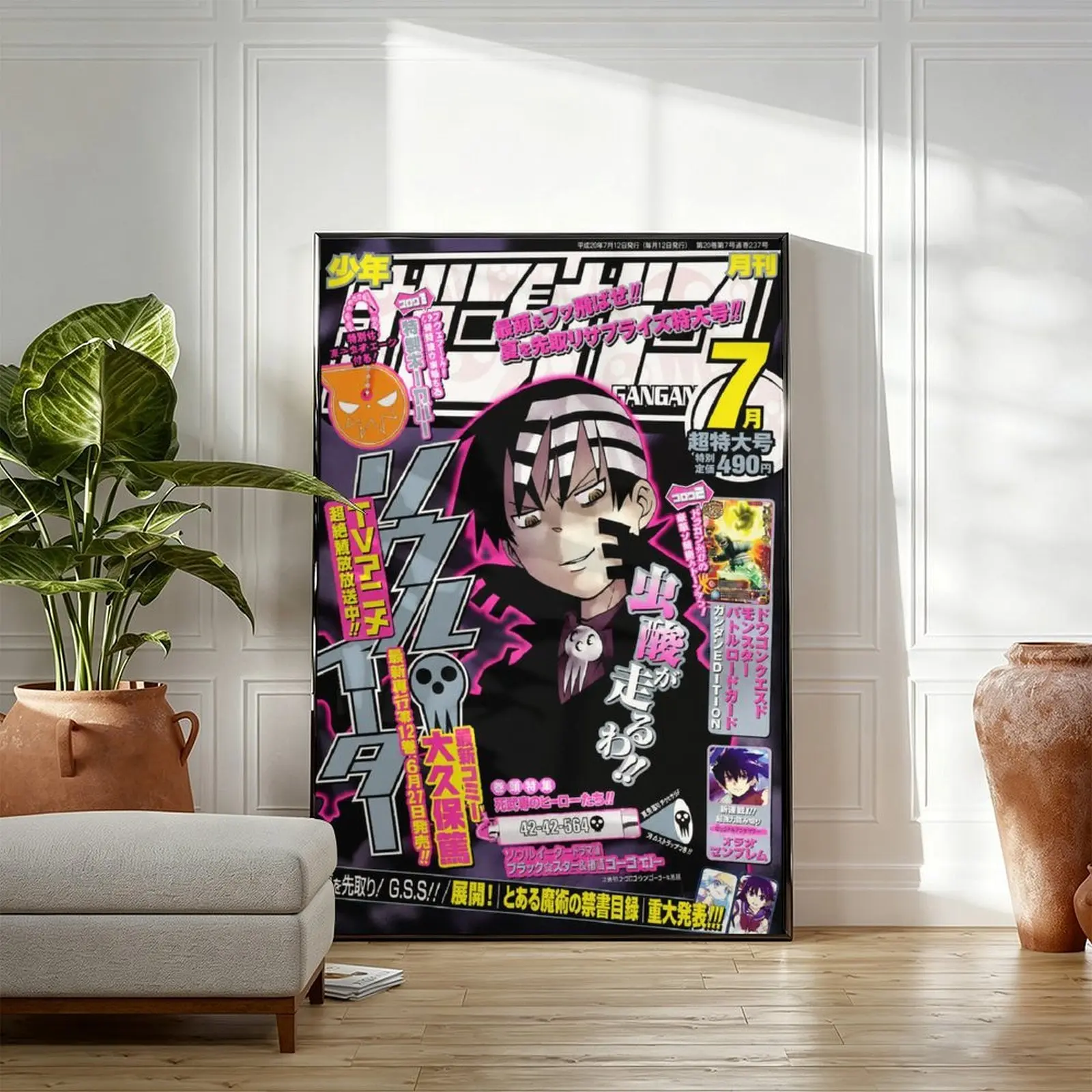 Soul Eater Anime Canvas Wall Art, Death the Kid Vintage Japanese Manga Magazine Cover Poster, Retro Y2K Anime Bedroom Gaming Room Decor