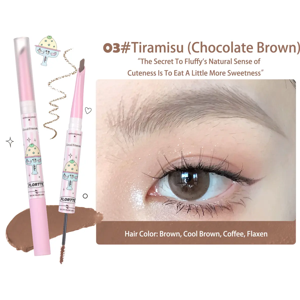 03#Tiramisu (Chocolate Brown)