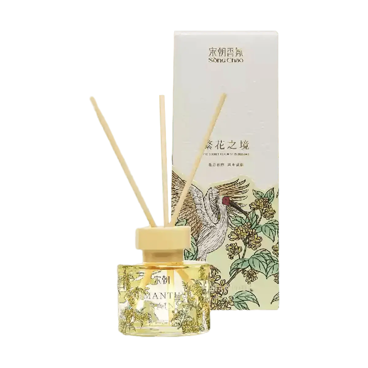 SONG CHAO Osmanthus Fragrance Reed Diffuser - "Full of Osmanthus Rain" Floral & Woody Scent - Flame-Free Aroma for Home & Office SONG CHAO Osmanthus Fragrance Reed Diffuser - "Full of Osmanthus Rain" Floral & Woody Scent - Flame-Free Aroma for Home & Office