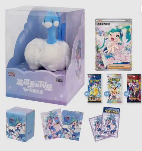 Pokémon TCG 2026 Chinese Lisia-Exclusive Shiny Collection Gift Box - Non-Sports Trading Cards, Lisia's Theme Collectibles, and Plushies, Lisias Theme