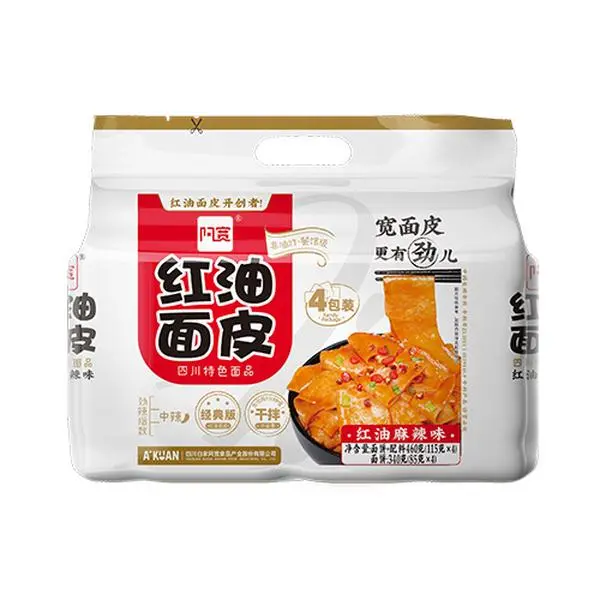 AKUAN Sichuan Pugai Mian Spicy Red Oil Wide Noodles - Mala, 15.52oz Instant Food