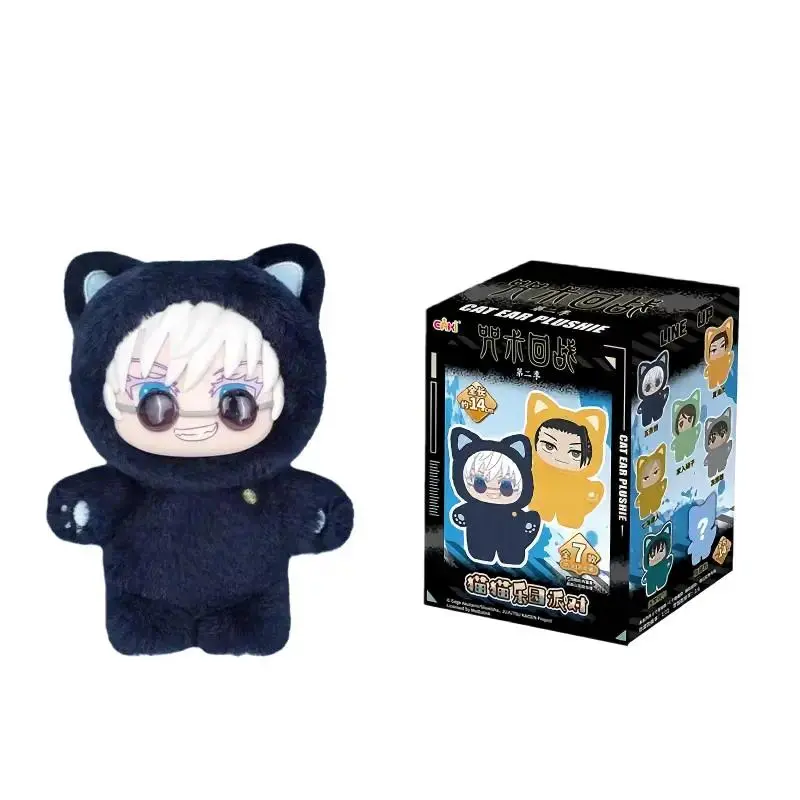 In Stock Eaki Jujutsu Kaisen Season 2 Cat Park Party Gojo Satoru Design Surprise Plush Wrist Bag Pendant - Anime & Manga Stuffed Toy, Ideal for Fans and Collectors, Gojo Satoru Designs