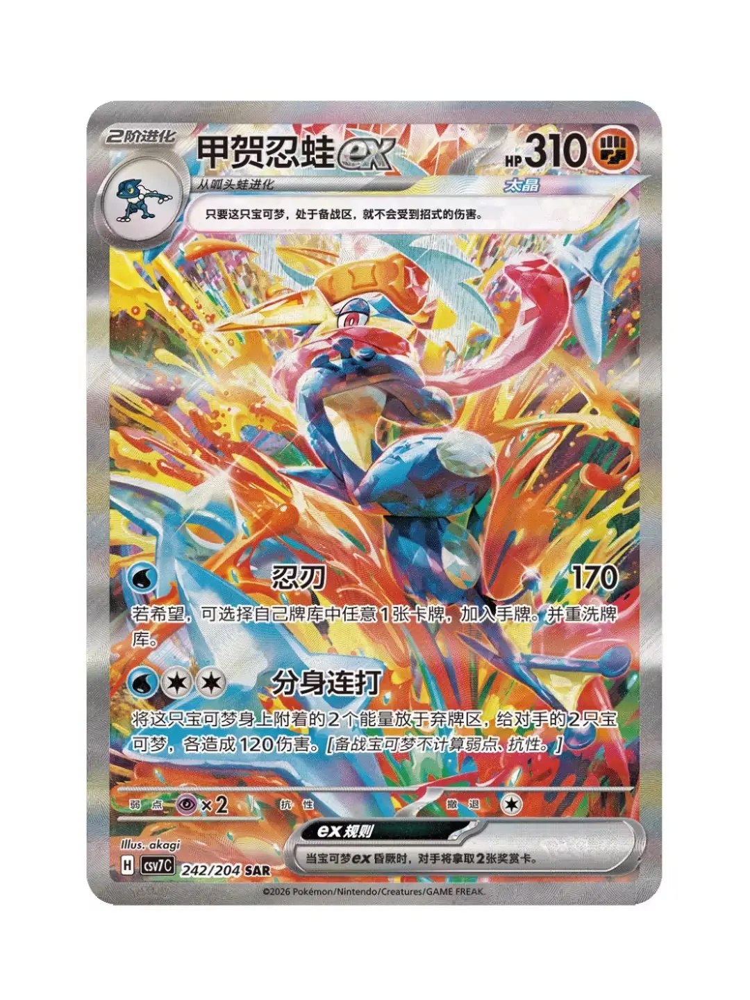 2026 Pokmon TCG S-Chinese Exclusive New Year Gift Box Sealed Limited - TikTok Shop 2026 Pokmon TCG S-Chinese Exclusive New Year Gift Box Sealed Limited - TikTok Shop