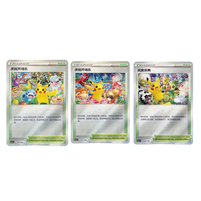 pokemon celebration card set Pokémon 25th Anniversary Complete Master Set (118/100) 2021 + Official  Celebrations Binder
