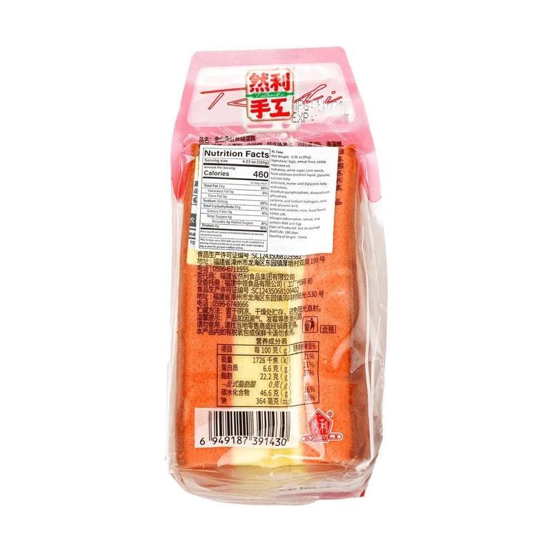 Ranli Handmade Cake 95g -Red Velet &Chocolate & Cheese& Barley Leaf& 4 Flavor Delicious Breakfast Treats - Soft and Moist Cake