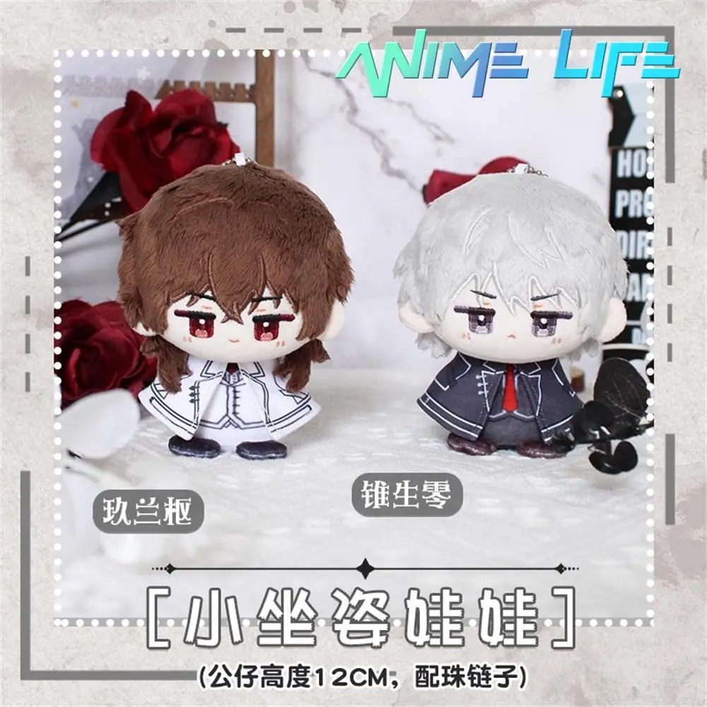 Plushie Anime Vampire Handsome Cool Knight 12cm Doll Toy Plush Pendant Bag Keychain Game Cosplay