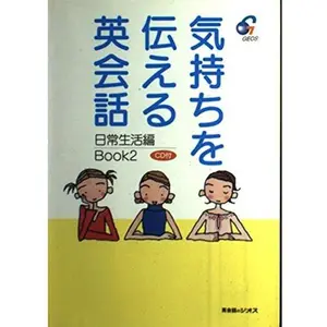 USED-?????????? ?????<Book2> by unknown author (Tankobon Hardcover)