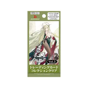Bushiroad Japanese Clear Azur Lane Vol.3 Booster Box [SEALED]