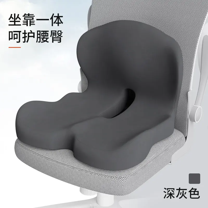 Comfortable   Dark Grey