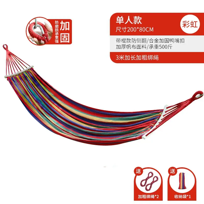 Bend roller single red stripe 280 * 80 +