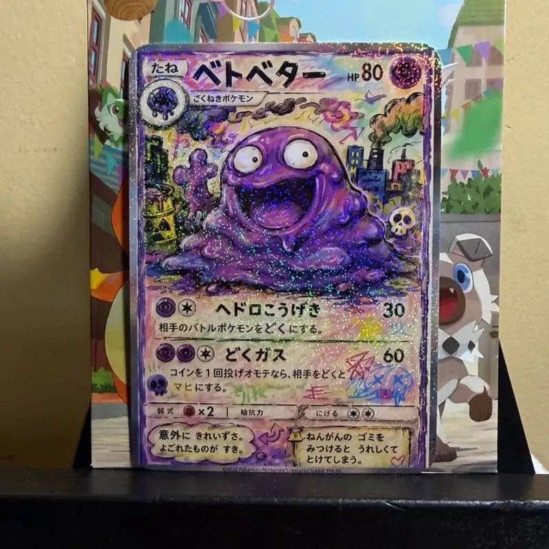 Popo Pack 3.0