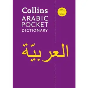 USED-Collins Arabic Pocket Dictionary by Harpercollins Publishers Ltd (Paperback)