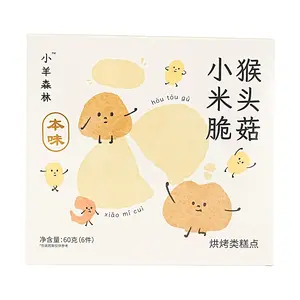 XYSL Lion's Mane Mushroom Millet Crisps - Healthy Snack, 60g (10g x 6 Packs)