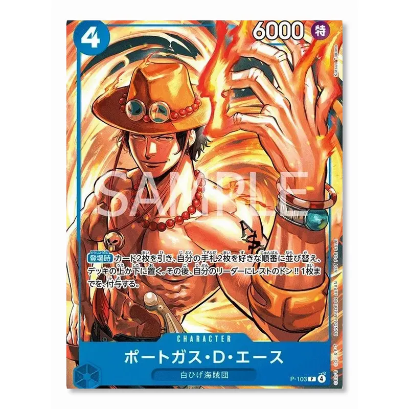 2025 ONE PIECE Card Game McDonald's Promo Chopper P-101 Sealed