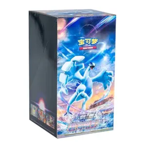 Pokémon Simplified Chinese Shadow of the Blue Sea Lugia CS6AC Booster Box