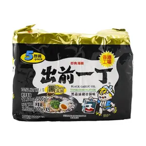 NISSIN Japanese Demae Instant Black Tonkotsu Ramen with Black Garlic Oil - 5 Packs* 3.52oz