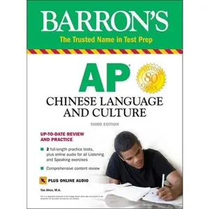 USED-AP Chinese Language and Culture + Online Audio by Shen, Yan (Paperback)