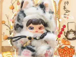 B16-Pufufu - Auspicious Beasts Rush to Earth's Spring Blind box Mystery box Pendant Bunny Soft Collectibles (Hidden style 1/96)