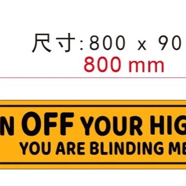 BULPN Turn Off Your High Beams Ver. 2 Vehicle Sticker Water Resistant (31.5x3.5in)