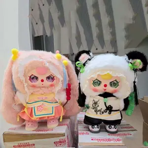 Baby Three 400% Limited Edition Beijing\twin Plush Series Blind Box