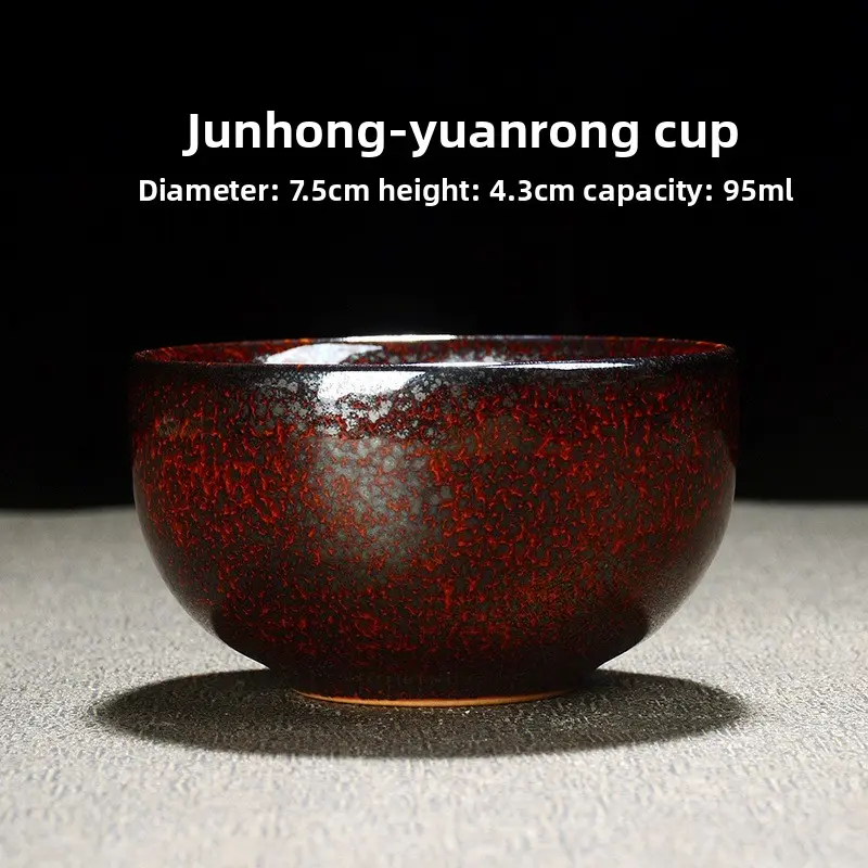 Yuanrong Cup - Uniform Red