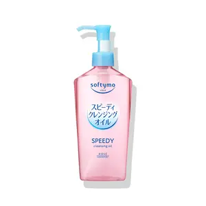 「2024 New​ Edition」​​KOSE Softymo Speedy Cleansing Oil 240ml