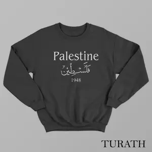Palestine`s Heart in Fabric Premium Sweatshirt 100% ring spun cotton Casual Streetwear Unisex Tee Graphic Sweatshirt
