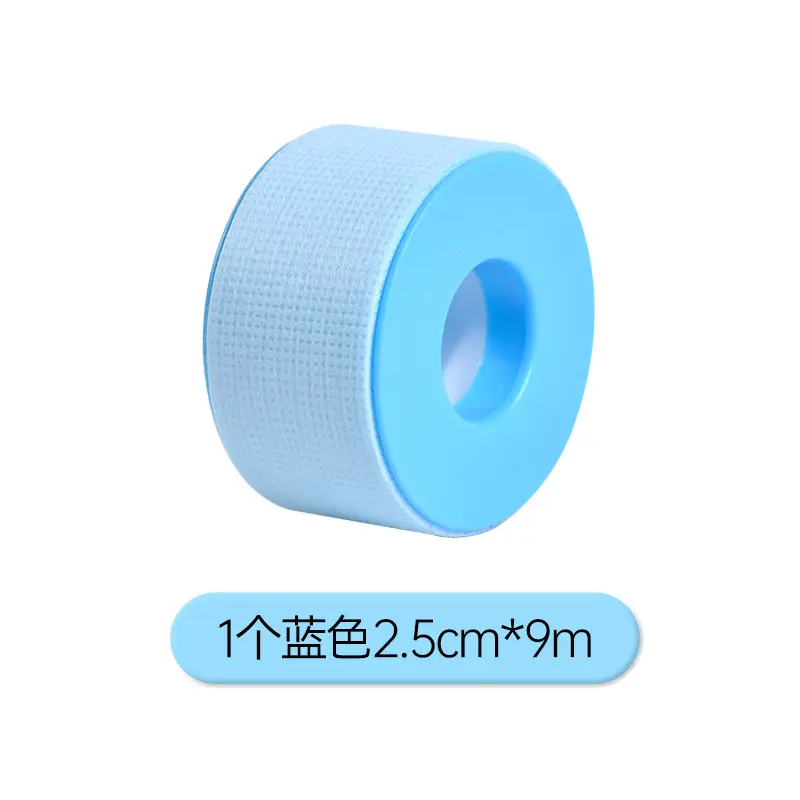2.5 Dustproof tape blue
