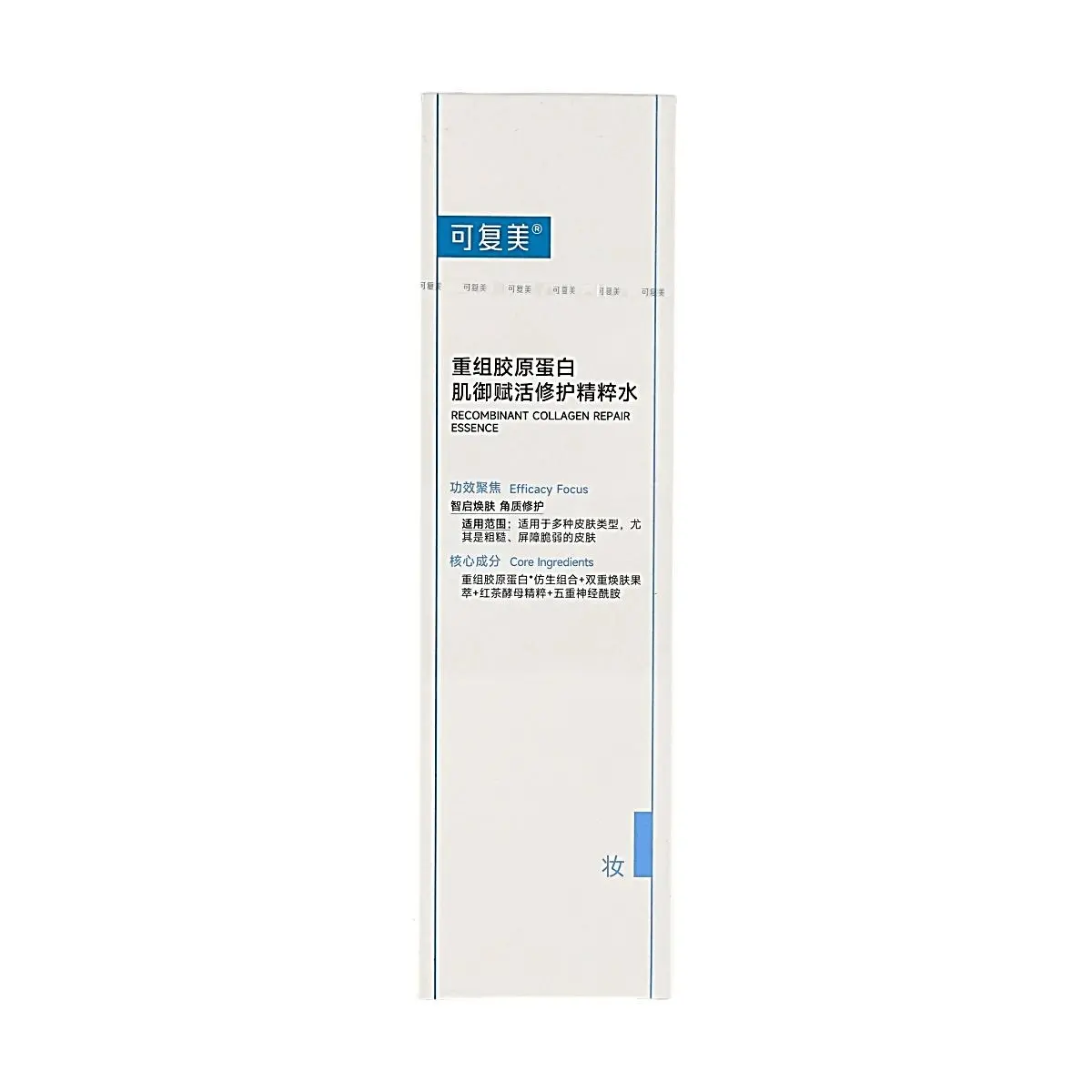 KOMFYMED Recombinant Collagen Repair Toner for Sensitive Skin - Strengthens Barrier, Revitalizes, 120ml