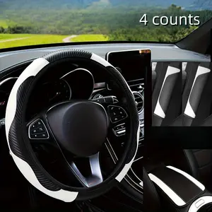 4-piece set of carbon fiber pattern PU leather car interior complete set, steering wheel cover, 2 shoulder guards, armrest pads, complete matching, one step in one go