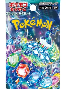 STELLAR MIRACLE JAPANESE BOOSTER PACK
