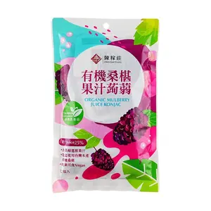 CHENFARM Organic Mulberry Juice Konjac Jelly - 12 Packs, 240g | 25% Real Juice | Vegan Friendly