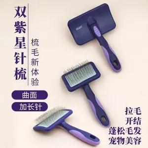 Shuanji Double Purple Star Dog Groomer Cat Hair Removal Comb Curved Soft and Hard Needle Brush for Loose Hair with Plastic Handle