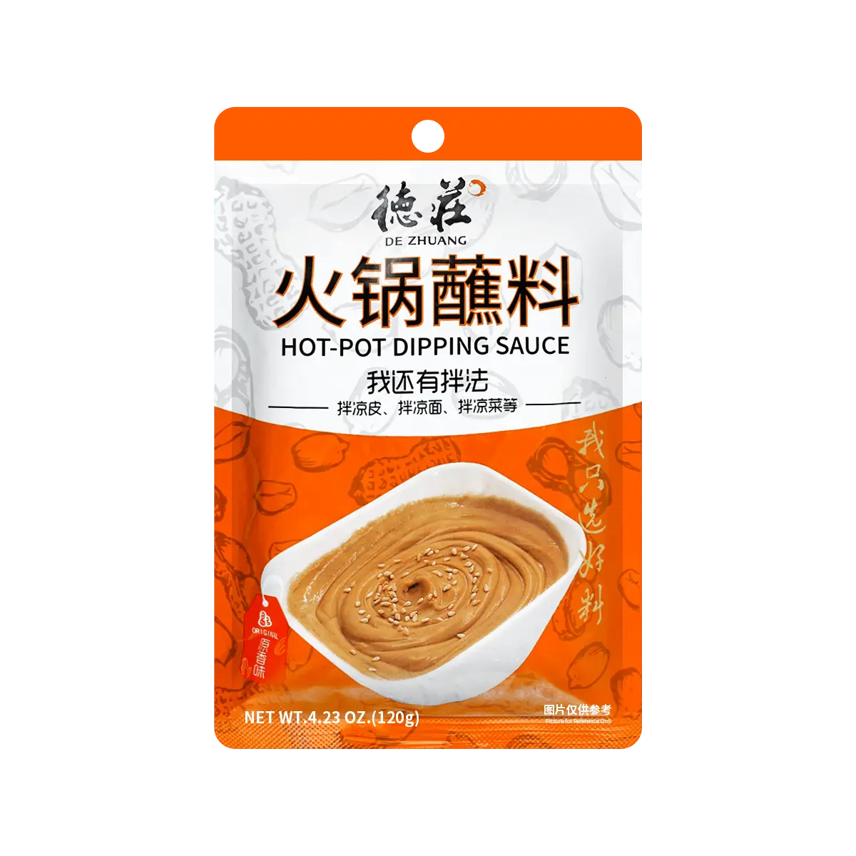 DeZhuang Original Flavor Hot Pot Dipping Sauce 120g - Authentic Sichuan Mala Experience
