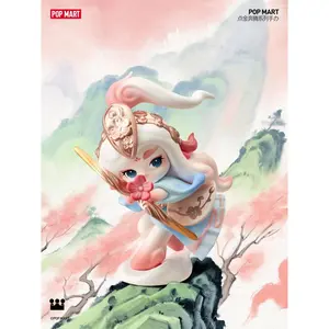 (DAREN9001) POP MART The Golden Gallop Series