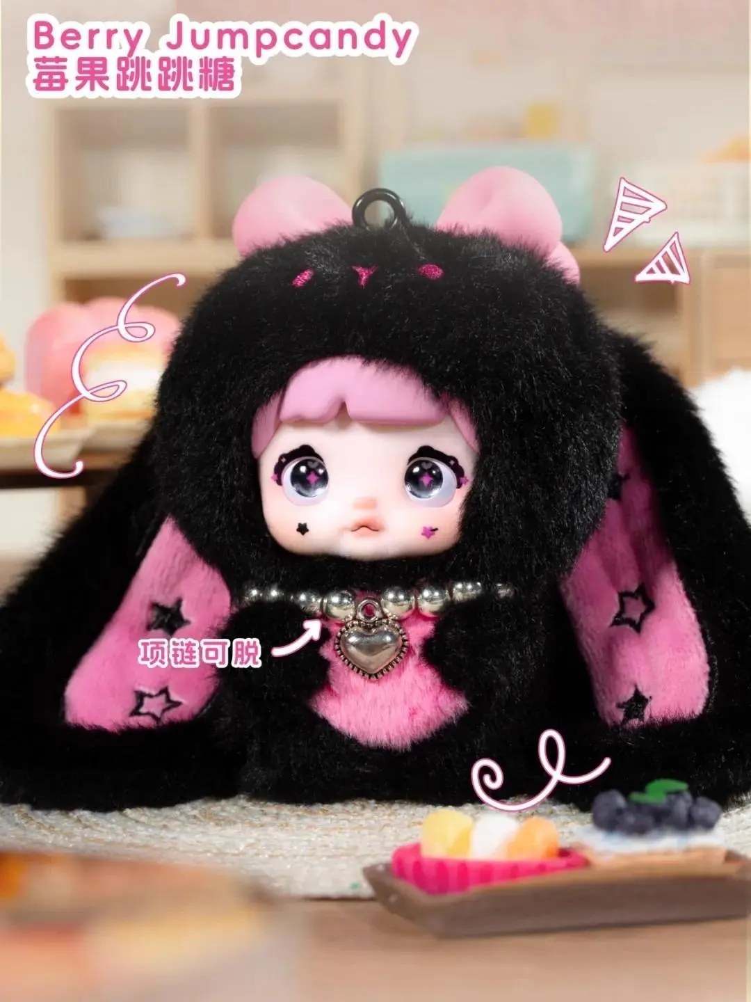 Buy 3, Get 1 Free】Nommi Baby Sweetheart Bunny Plush Blind Boxes