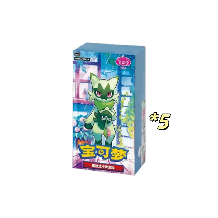 5 Boxes