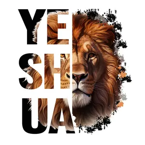 YESHUA Lion — Premium DTF Heat Transfer (Film Only)
