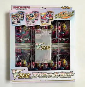 Lost Abyss Rotom/Zacian VSTAR Pokemon Japanese Special Box